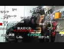 2023年02月24日 暗黒放送  　Banから復活した　放送(Lv340406209) 横山緑（本物） 暗黒放送c(Co3974219)