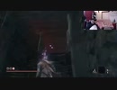 2023年02月24日 【Ps5】大仏さんと藪さんでsekiroを完全初見でクリアしたい～54時間経過～(Lv340398833) 大ちゃんマン(大司教) 監獄放送ex(Co5651080) 01