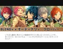 【あんスタm@ster】シャッフルユニットに歌ってもらいたいミリオンライブ！(+‪α‬)曲