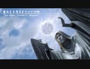 【Skyrim】魔女とスカイシャードの旅 Vol.６７【ゆっくり実況】