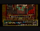 ラングリッサーⅢ ゆっくり実況プレイ Part88