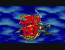 スーパーロボット大戦Jを実況プレイするわよ　第32話②