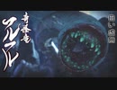もちもち猫のモンハンライズ実況8