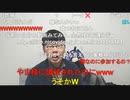 【ニンポー】近頃の僕　その１【ニコ生】