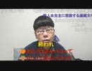 【ニンポー】近頃の僕　その２【ニコ生】