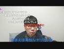 【ニンポー】近頃の僕　その３【ニコ生】