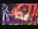 アナノスケの大冒険[ソードアート・オンライン　フェイタル・バレット]実況プレイ28