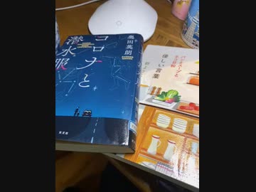 今から読書でーす