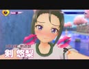 剣 悠梨｜キス責め #1『ぎゃる☆がん だぶるぴーす』