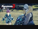 【実況】ゼノブレイド3をやるだけ Part46