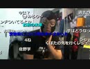 2023年02月25日 暗黒放送  　あさみど　放送(Lv340409264) 横山緑（本物） 暗黒放送c(Co3974219)