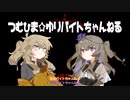 【DbD】自由形DBD 43本目【トークソフトウェア実況】