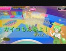 【FALL GUYS】シルシランドにカイコもん参上！　その２７【ずんだもん視点】