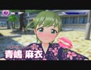 青嶋 麻衣｜キス責め #1『ぎゃる☆がん だぶるぴーす』