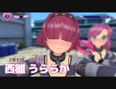 西雛 うららか｜キス責め #1『ぎゃる☆がん だぶるぴーす』