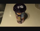 好きなアイスクリーム