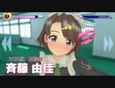 斎藤 由佳｜キス責め #1『ぎゃる☆がん だぶるぴーす』