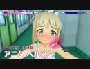 アニタ ベルマン｜キス責め #1『ぎゃる☆がん だぶるぴーす』