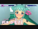 朽木 かずさ｜キス責め #1 『ぎゃる☆がん だぶるぴーす』