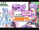 【ポケモンピカチュウ版】結月ゆかりが琴葉姉妹といくよ！ランダム封印縛り　Part.19