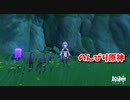 【原神 ‐Genshin‐】甘雨ちゃんの超仕事シリーズ367！雑談しながらデイリー消費してく！【Part874】