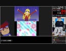 Part12/22 バーチャルいいゲーマー VS 姫ギャル♥パラダイス メチカワ！アゲ盛り↑センセーション！【Twitch配信視聴者投稿】