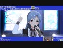 【如月千早生誕祭2023】如月千早 マイオンリー衣装&全SSR(通常衣装)紹介【ミリシタ/ユニットMV】