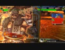 【三国志大戦】相変わらずな双無さん　(闘群覇者)レベル597