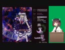 【東方永夜抄】10年ぶりにやった動画 Part.3 結界組 初月-Stage3