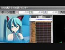 #X2【MMDモーショントレース】下半身の登録までリメイクした17分くらいでもわからない「はじめてのMMDモーショントレース（実践）」開始ポーズの登録編【MMD講座見習い／ニコニコ技術部見習い】