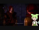 ずんだもんが行くWitcher2の世界　Part27