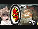 【CHOO-CHOO-CHARLES】化け物機関車が襲ってくる最恐のホラゲーが怖すぎて草 #1【ボイスロイド実況】