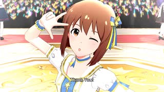 雪歩と愉快な仲間達438「Crossing!」