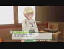 幻影異聞録＃８