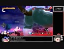 【ゆっくり実況】ドラゴンボール ザ ブレイカーズ 通常プレイ part38
