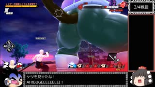 【ゆっくり実況】ドラゴンボール ザ ブレイカーズ 通常プレイ part38