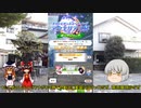 霊夢と魔理沙とうP主のアプリゲーム実況！！　パート30(ウマ娘)
