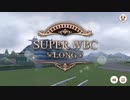 ＷＢＣ  ＬＯＮＧ  /  ＳＷＢＣ  ＬＯＮＧ（グラマス  クラシック級   シニア級  3000mBGM）