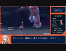 ポケットモンスタースカーレット RTA 6時間14分 Part4