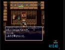 【新記録】風来のシレン　バグあり1回目マムルＴＡ　5:05【回想バグ フラグマイニング】