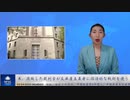 米、腐敗した裁判官が反共産主義者に経済的な戦術を使う