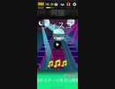 DB ディスコ