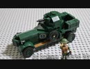 レゴ互換【ロールス・ロイス装甲車】Rolls-Royce Armoured Car