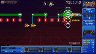 TFBL THEATRHYTHM FINAL BAR LINE Special Battle Arrange Medley 究極