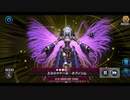 【オルフェゴール】WIN　vs　召喚デスピアシャドール【マスターデュエル】