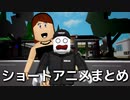 ロブロックスおもしろ動画集2【ROBLOX/ロブロックス】