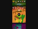 DB ワイルド・ウェスト