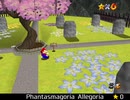 紹介するほどでもない改造マリオ64シリーズ【Phantasmagoria Allegoria編】