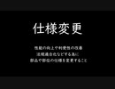 ゆっくり実況　ちょっと放置したら仕様が変わっていました　BF2042
