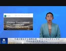 中国が関与する国際犯罪、マネーロンダリングの不正収益が年間2兆ドル